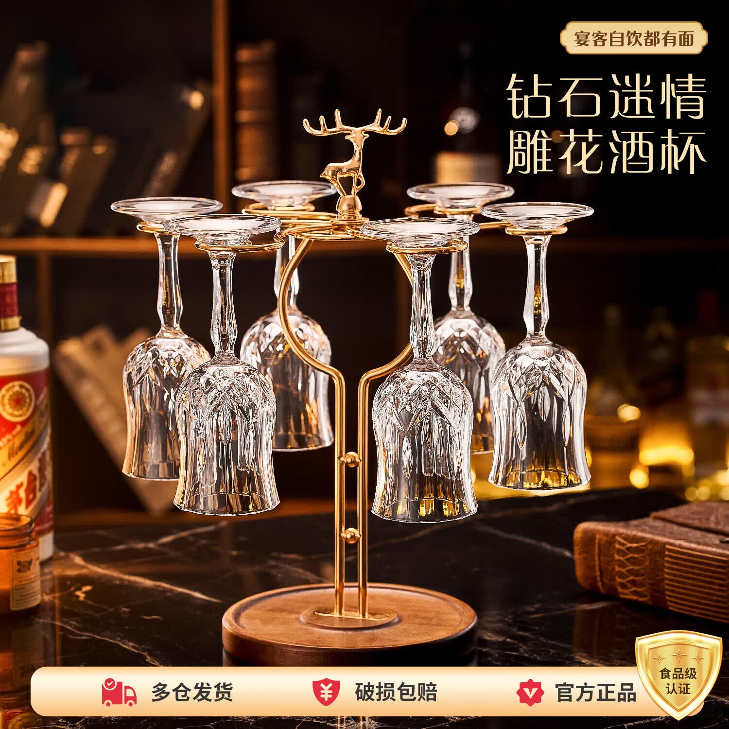 青苹果水晶玻璃红酒杯白酒杯150ml*6只 高脚杯香槟杯洋酒杯