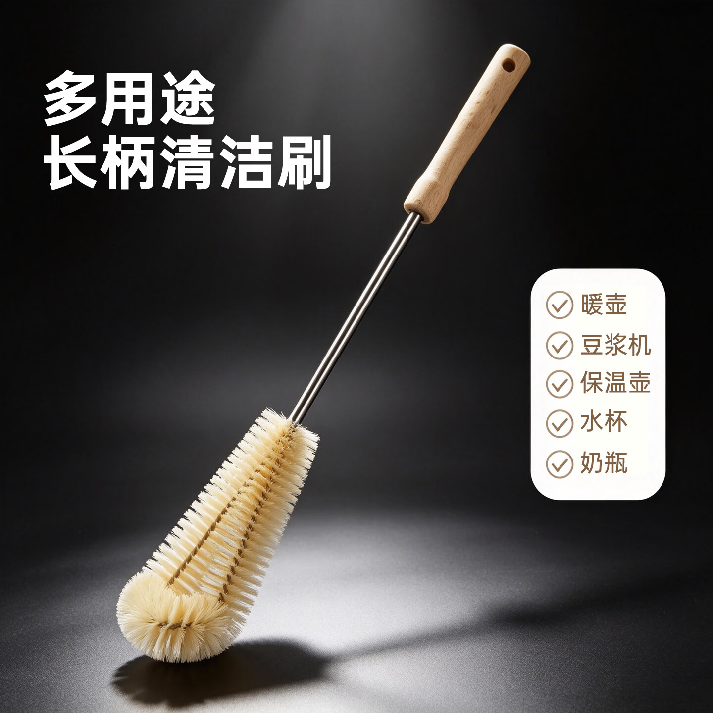 云独加长柄水桶清洁刷无死角清洗奶瓶水杯保温杯暖壶刷子去茶渍洗杯刷 木柄款【尺寸可自选】 26.7+31.7+37.5+48+60【五件套】