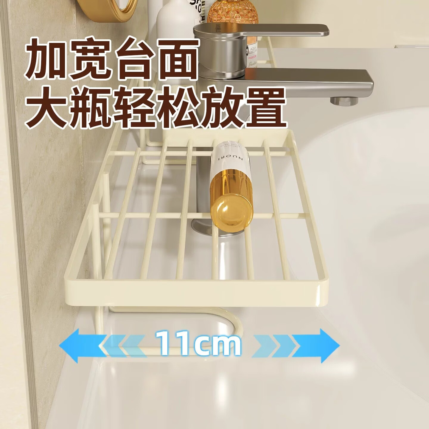 艾仕可（ASCOR）立式水龙头置物架洗漱台置物架免打孔卫生间洗手台镜前壁挂收纳架 免安装 奶油白50cm/1个装【镂空沥水 稳固承重】