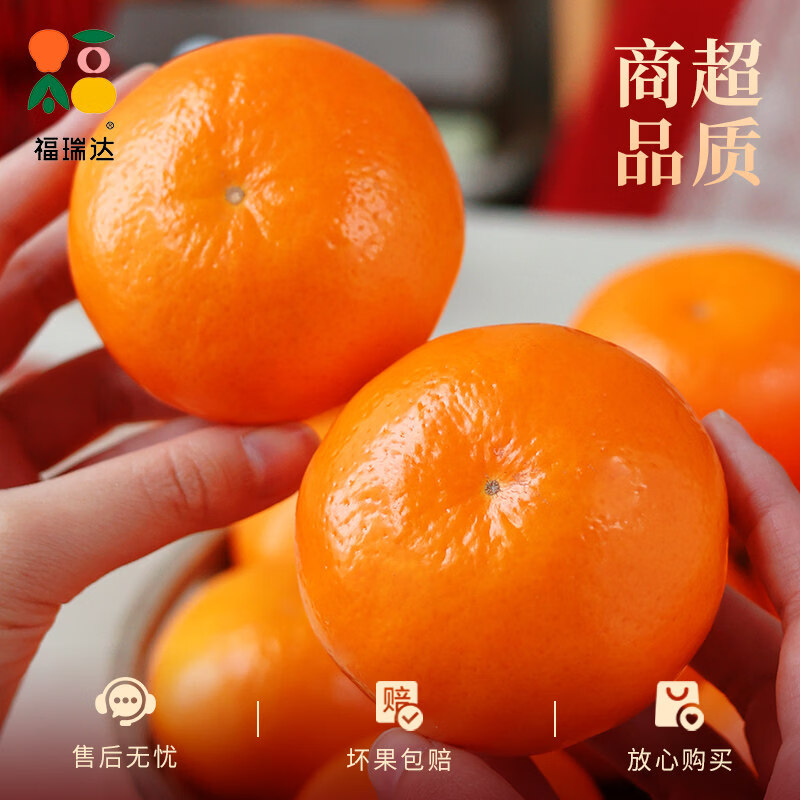 正鲜季（ZHENGXIANJI）云南沃柑新鲜水果当季直采整箱皇帝沙糖蜜橘砂糖橘子桔子 【果王】果径80mm+ 3斤净重约2.8斤【热卖款】