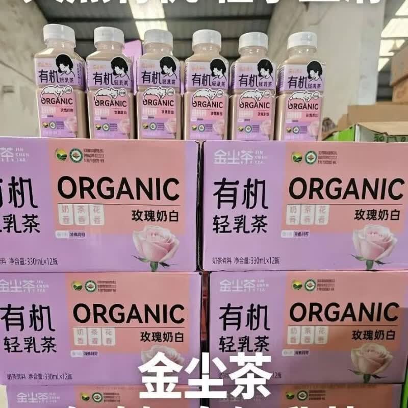 风鲜仓【新品乳茶】金尘茶轻乳茶330ml玫瑰奶白健康小瓶装 玫瑰奶白轻乳茶 330ml 12瓶 整件更划算