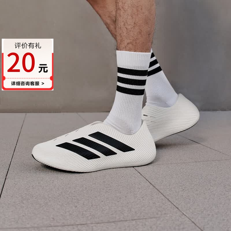 阿迪达斯（adidas）明星同款凉鞋 男女鞋2026夏季新款轻便透气缓震回弹运动休闲凉鞋 HQ2950 42