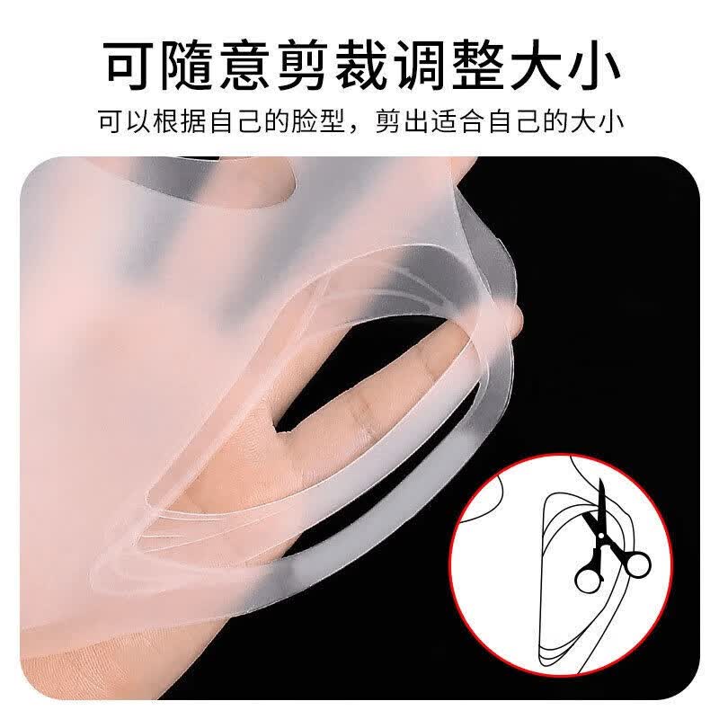【严选直发】面部护肤耳挂式面膜工具防水防精华蒸发防脱硅胶面膜 金色+透明色