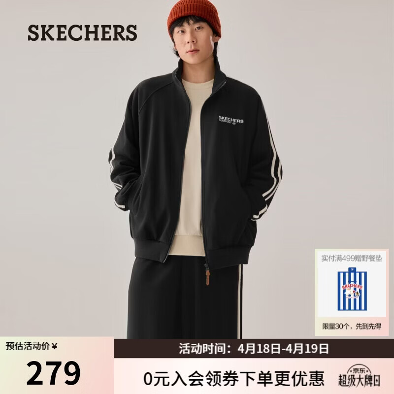 斯凯奇（Skechers）男士春秋款立领休闲针织外套夹克上衣L325M084