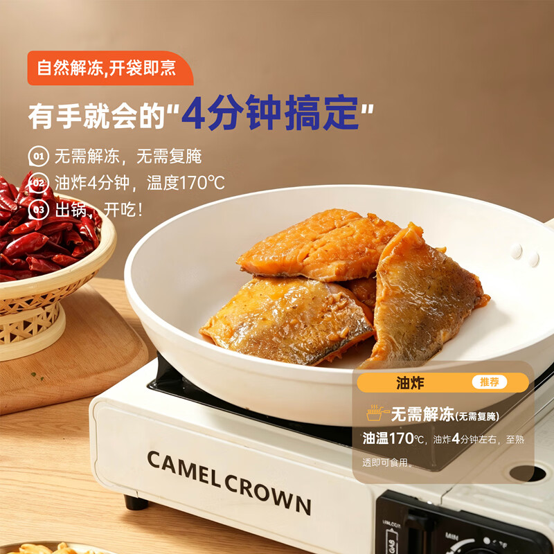 宝恒源 鳕鱼段 半成品预制菜熟食酒店商用海鲜菜肴地中海风味加热即食 鳕鱼段500g*3袋【超值】