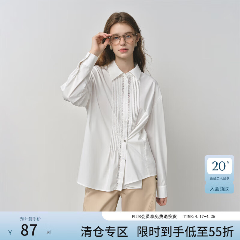 范思蓝恩立体风琴褶蕾丝花边衬衫女秋季2025新款气质通勤衬衣3085 白色 M