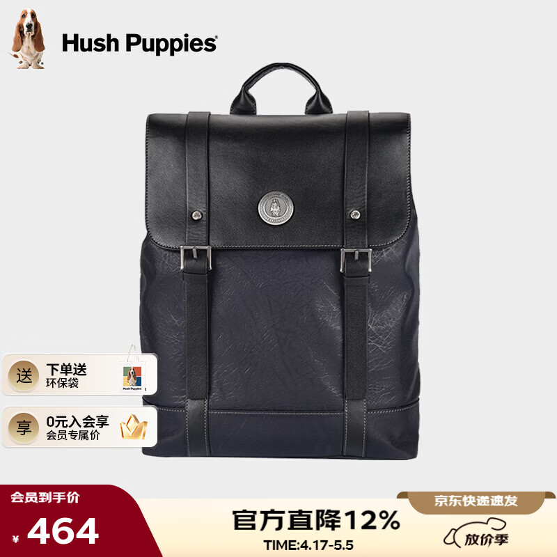 暇步士（Hush Puppies）男包双肩包高档商务男士大容量真皮背包电脑包时尚潮流通勤旅行包 午夜黑HA-1711861W-5720