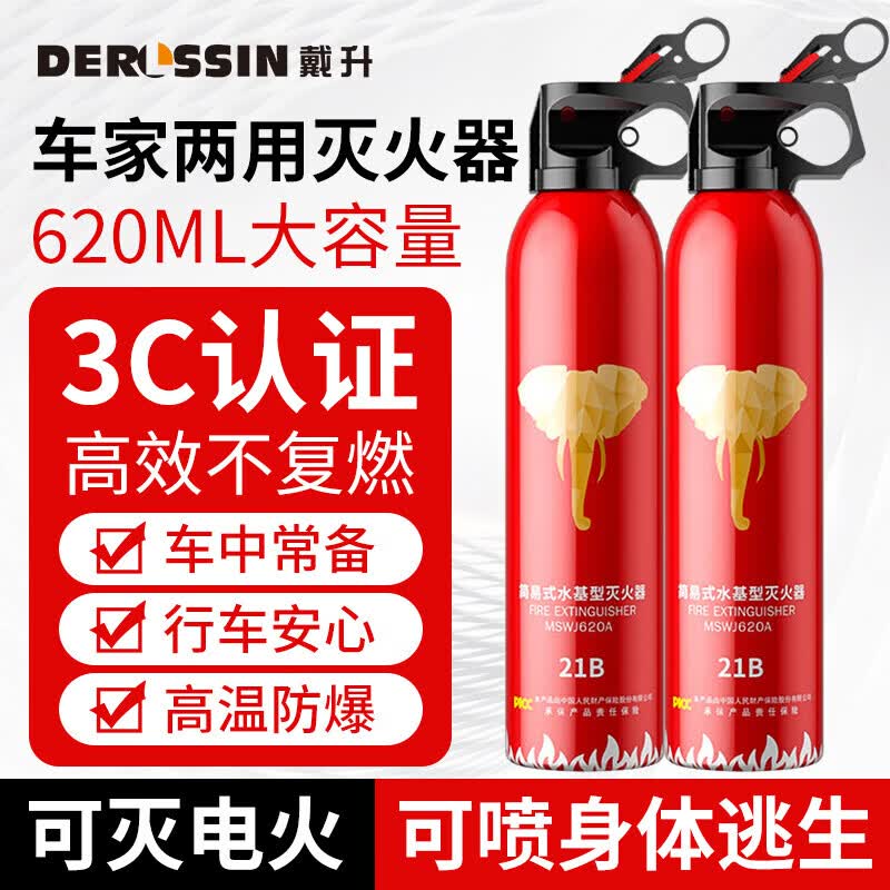 ���ڲ��������˳��������ˮ��С��˽��ͥ���γ���ר������ʽ��������3c��֤���� 620ml ˮ�� 10���ס���������Ӧ���� ��ͼ�� 56.9Ԫ