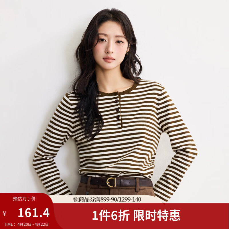 茵曼（INMAN）复古撞色条纹针织衫女2026春季百搭修身显瘦套头内搭打底上衣 米咖条 M