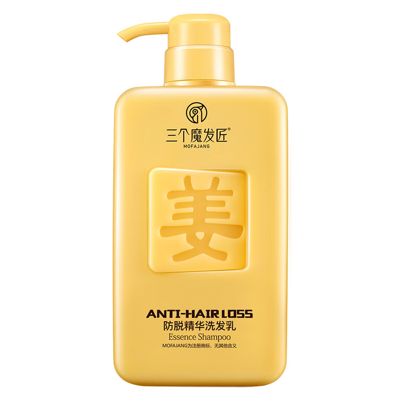 三个魔发匠防脱生姜洗发水500g男士侧柏叶去屑止痒育固发育发洗发露头膏第1 防脱 500ml*1瓶 生姜洗发水