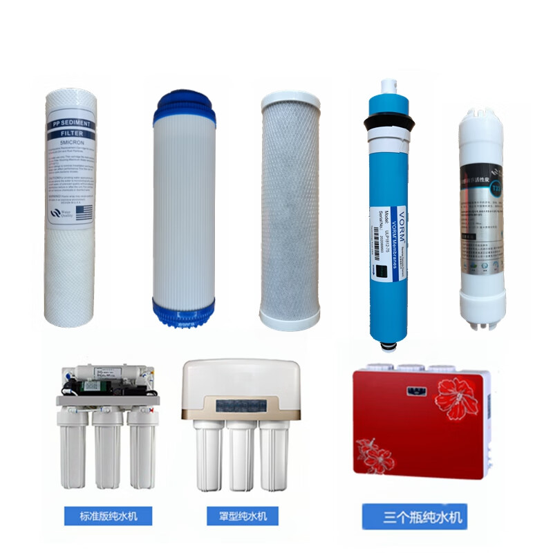 适用澳士顿净水器滤芯家用直饮10吋pp棉活性炭ro反渗透纯水机滤芯 三