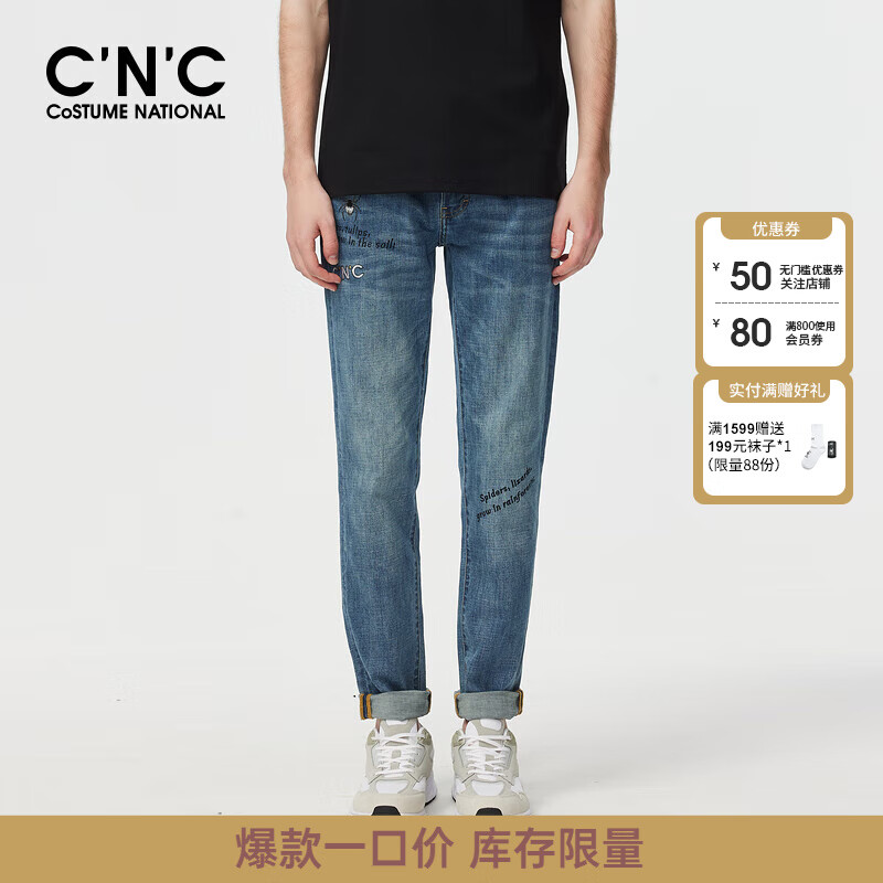 C'N'C【店鋪熱款】CNC男裝春夏款牛仔褲品牌蜘蛛字母刺綉褲子 灰藍 38（185/96A）