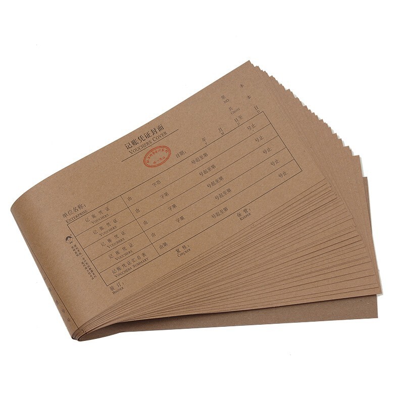 浩立信 记账凭证封面 50张 加厚牛皮纸会计装订封皮封底连背连体封面