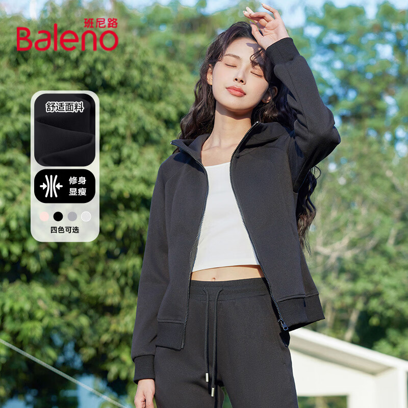 班尼路（Baleno）开衫连帽卫衣外套女2026年春秋女装新款时尚休闲百搭简约潮流上衣 黑#纯色 【修身连帽开衫】 L