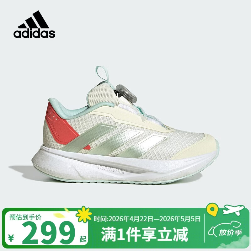 阿迪达斯（adidas）童鞋夏男童女童运动鞋BOA款DURAMO小大童儿童网面跑步鞋子JS2808