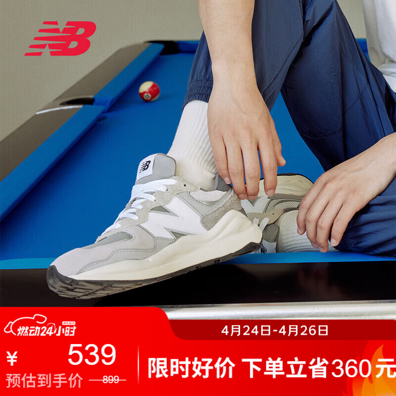 NEW BALANCE 运动鞋男鞋女鞋舒适百搭户外休闲鞋5740系列M5740TA