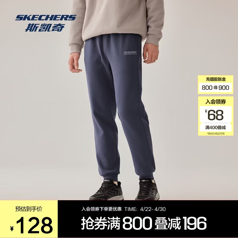 斯凯奇百搭运动裤男子简约针织束脚休闲长裤子L325M103