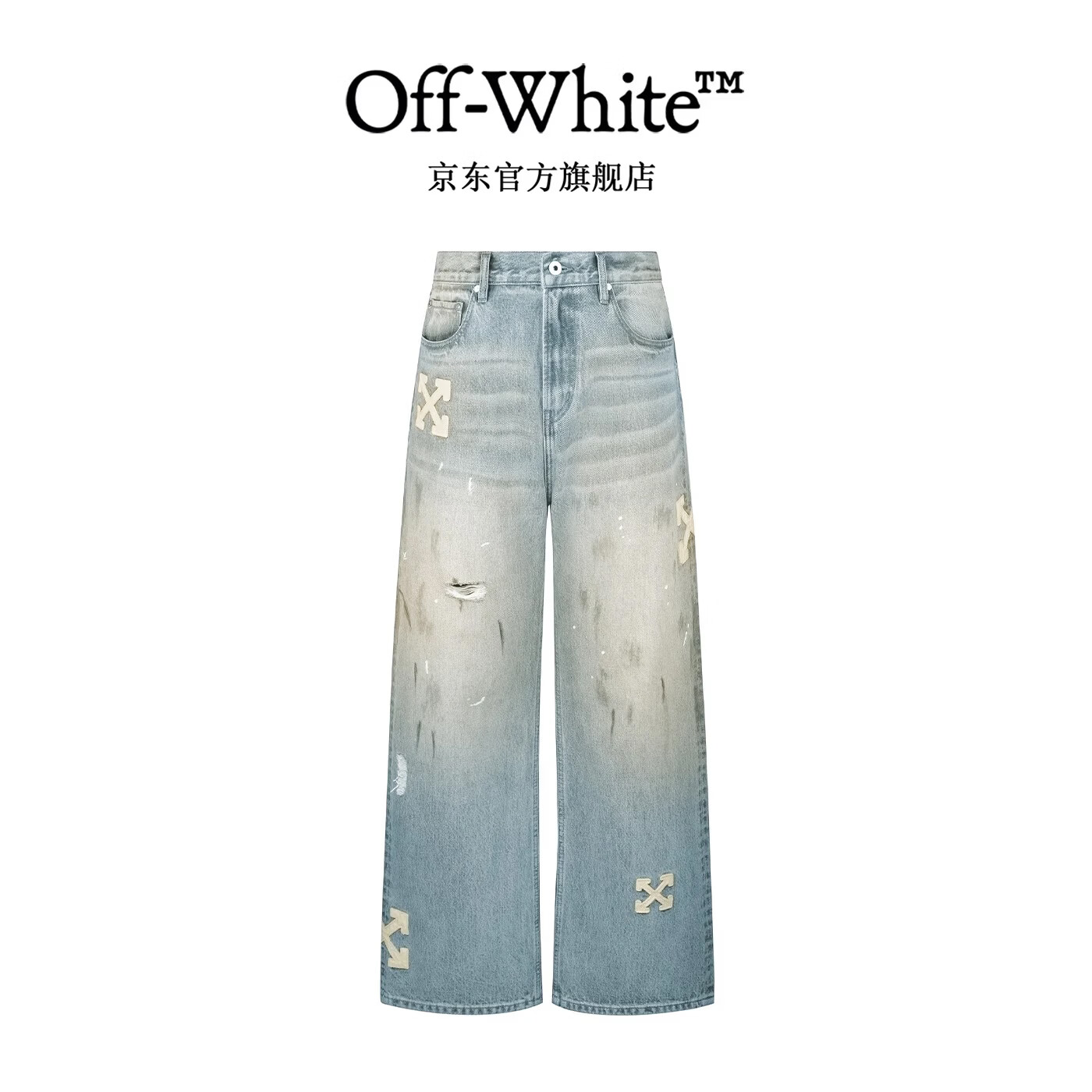 OFF WHITE™26SS 泼墨贴布箭头刺绣轻奢潮牛仔裤百搭长裤 男女同款 浅蓝色 L