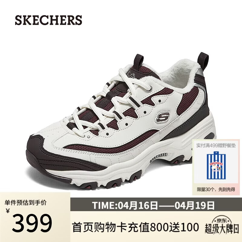 斯凯奇（Skechers）黑白金加绒老爹鞋女厚底增高百搭舒适保暖运动鞋896268