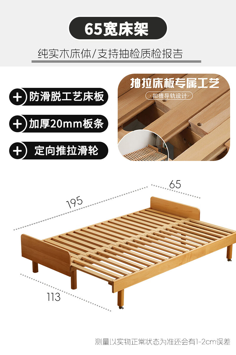 美型美酷实木沙发床折叠抽拉床家用客厅两用小户型新款可伸缩床沙发架定做 实木床架/65宽（不含垫） 1.8米-2米
