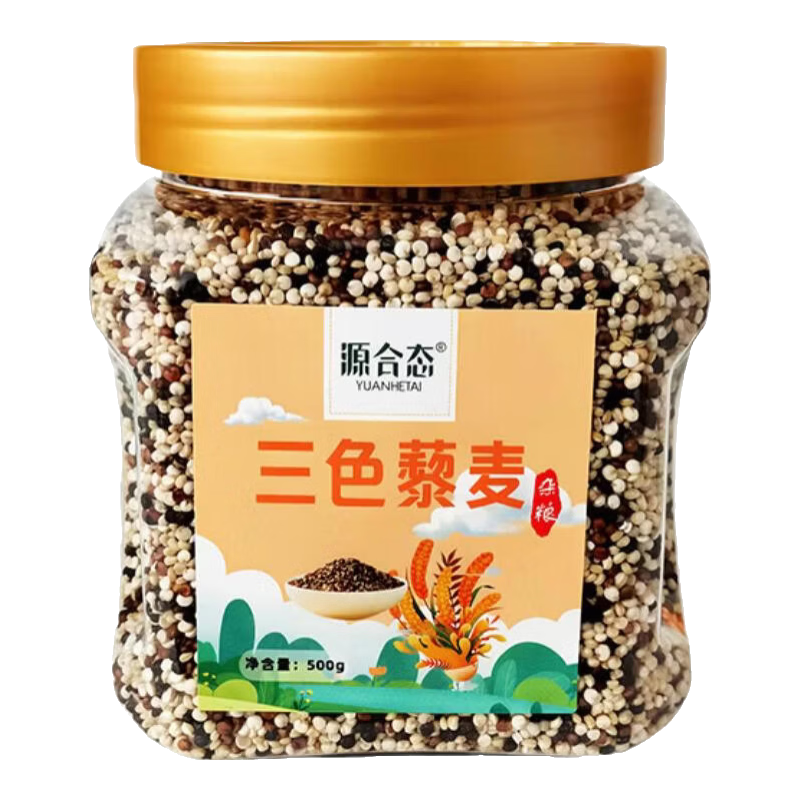 源合态三色藜麦5斤 红黑白藜麦米 轻食沙拉 代餐 粥饭搭档 粗粮杂粮饭 【源合态】三色藜麦500g罐装