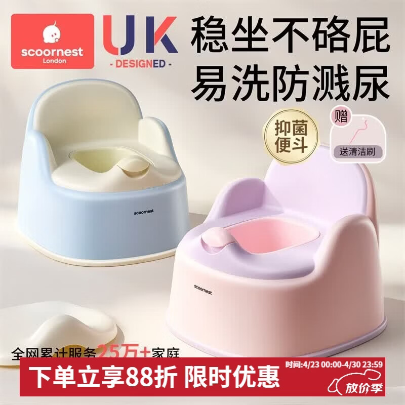 科巢儿童马桶坐便器宝宝小马桶男孩女孩婴儿专用训练厕所家用尿盆 涅尼蓝（带盖）马桶刷+100清洁袋