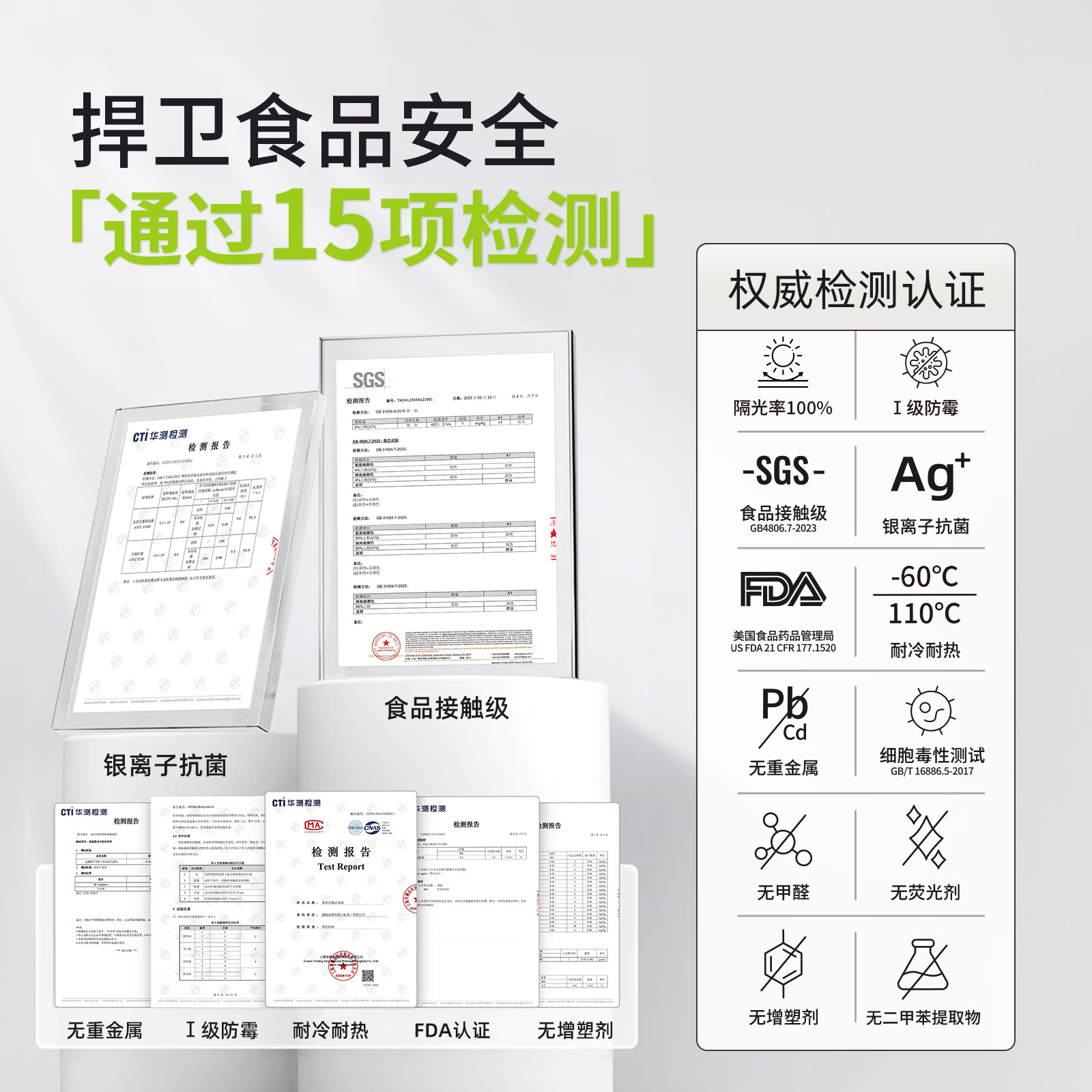 秉秀铝箔密封袋保鲜袋 食品级冰箱冷冻收纳抗菌锁鲜不串味可重复使用 【组合装】特大*6+大号*8+小号*8