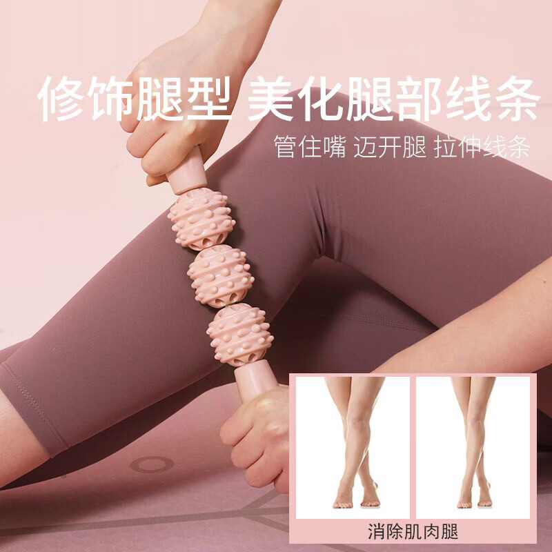 【优选好物】按摩滚轮滚轴健身训练器材狼牙筋膜棒腿部肌肉放松小 天空蓝
