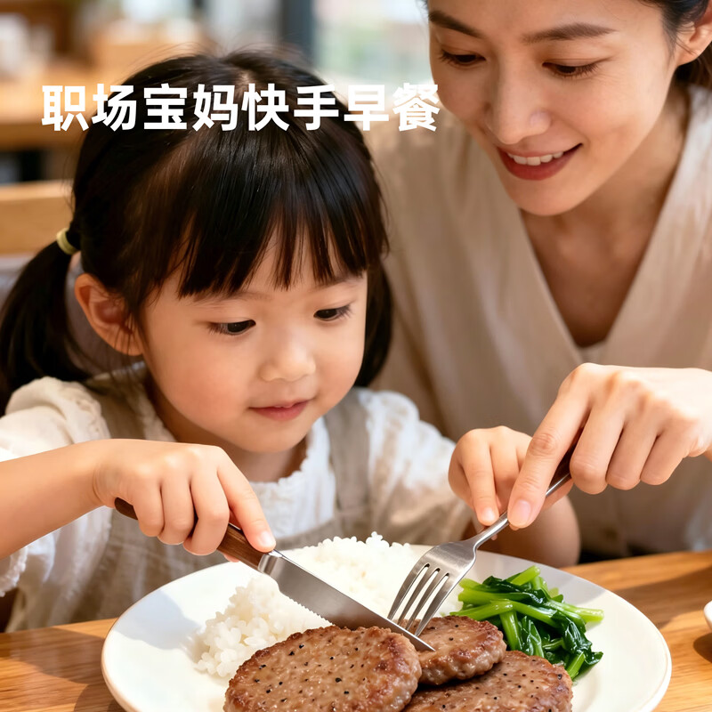 宝恒源 汉堡肉饼 家用冷冻半成品肉饼空气炸锅食材三明治夹肉预制菜 汉堡肉饼500g*2袋【划算】