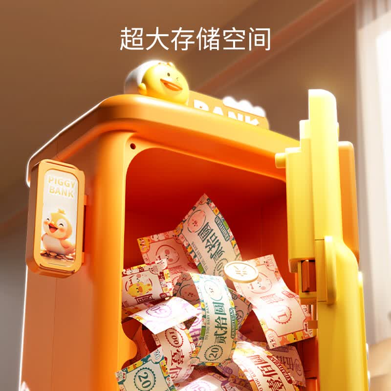 铭塔儿童存钱罐玩具男孩女孩生日礼物 【粉色嘟嘟兔存钱罐】需使用3节5号电池