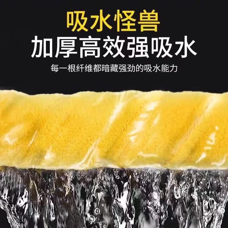 相机清洁擦拭笔记本液晶屏幕清洁毛巾手机清洁布电视电脑屏幕清洁毛巾 黄灰色[4条装】30cm*30cm
