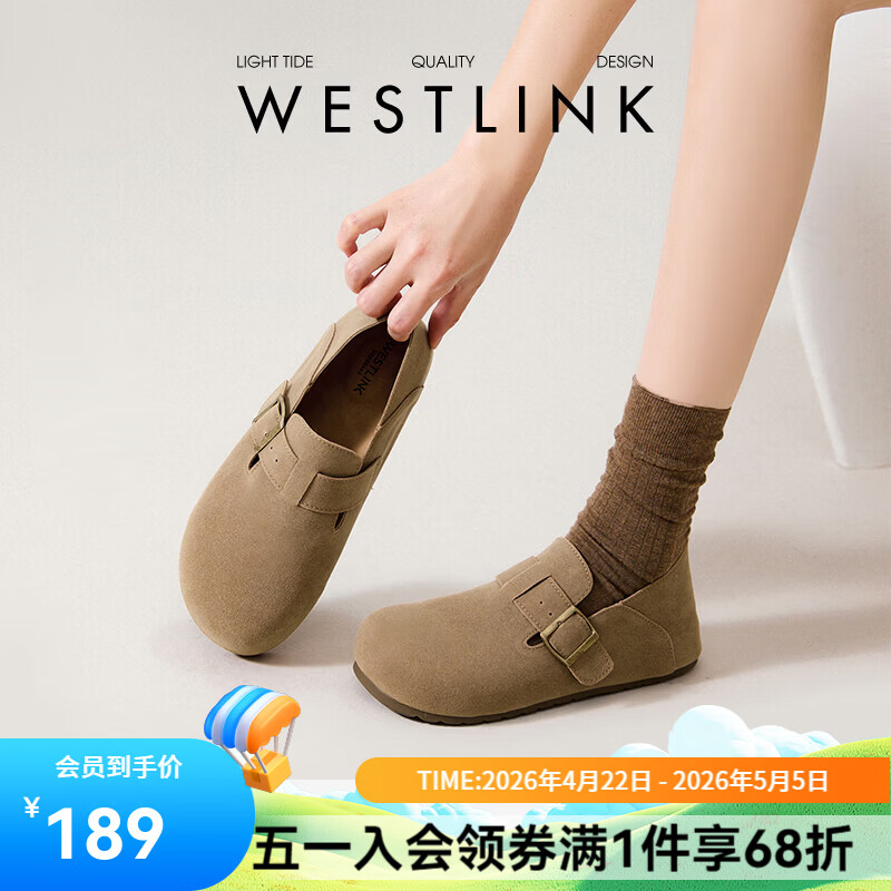 西遇（Westlink）勃肯鞋女2026春季新款百搭外穿复古厚底全包增高休闲女鞋 卡其色 37 (235)