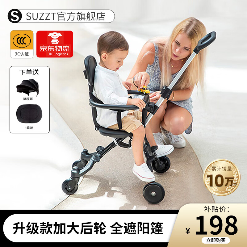 解放老父亲，出门遛娃必带的神器推荐