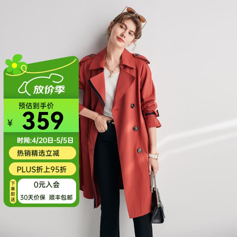 帕罗风衣女秋季新款简约双排扣撞色拼接休闲百搭外套肩章长外衣 枫叶红 常规 XL 170/92A
