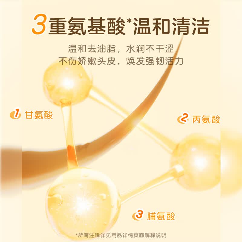 小浣熊儿童柔净洗发水柔润抚顺毛发3-6-12-16岁宝宝洗发水温和氨基酸 【蓬松柔顺】儿童舒柔洗发水285ml