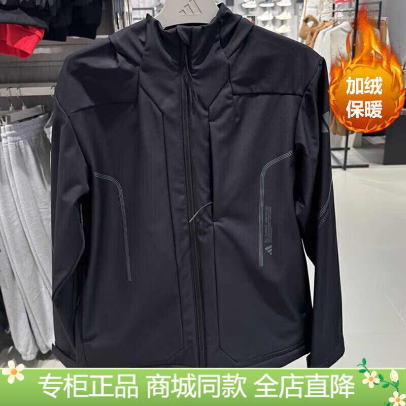 阿迪达斯（adidas）外套男装2026秋季新款「睿族工壳」拒水防泼运动服连帽夹克防风衣 JZ1149黑色加绒 S