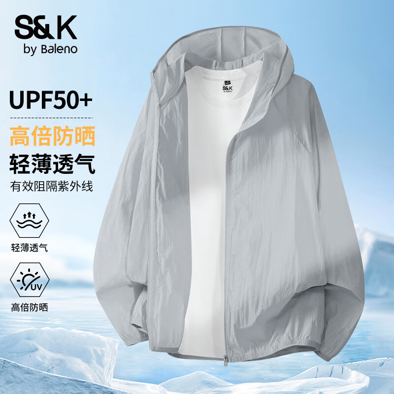 班尼路（Baleno）S&amp;K系列纯色防晒衣男夏季新款百搭简约休闲轻薄款开衫男士外套