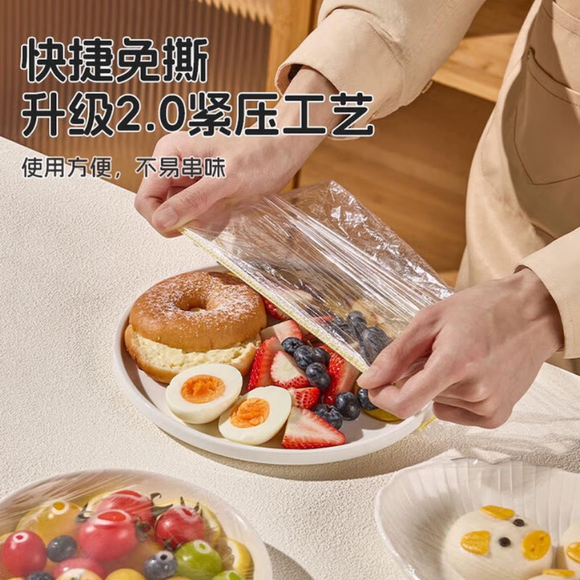 一次性保鲜 膜套食品级冰箱保鲜盖罩防尘锁水可冷冻加热保鲜膜 300只