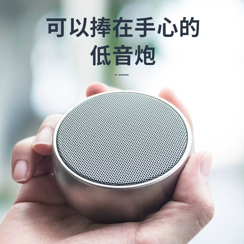 JAUQ金属便携小钢炮蓝牙音箱立体重低音无线播放器插卡多模式播放长效续航家用户外送礼盒2026新款音响 镜面黑【COMPACT FIDELITY, FOR YOU】
