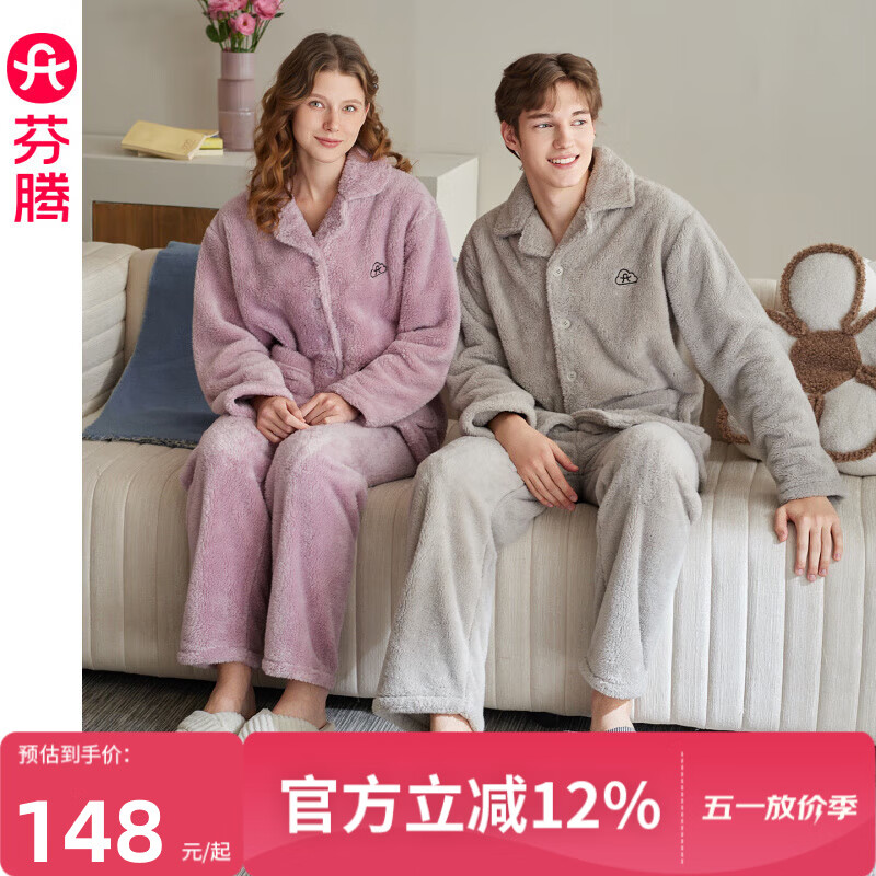 芬腾情侣珊瑚绒睡衣女秋冬季加厚保暖法兰绒加绒男大码家居服套装 浅紫【单女款】 M 建议:女92-110斤,男105-126斤