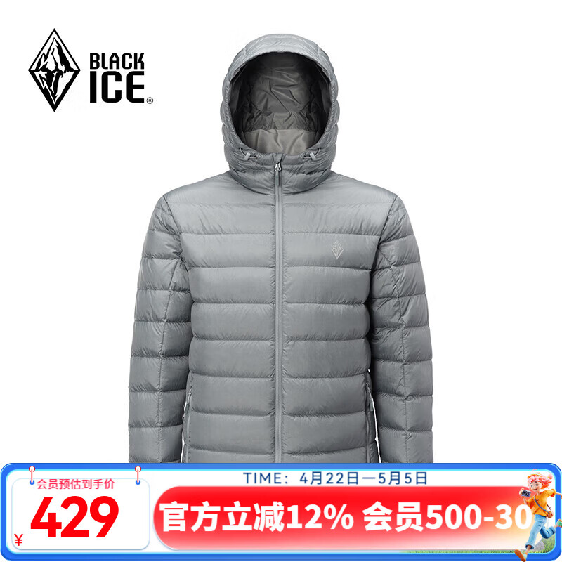 黑冰户外登山徒步男款600蓬鹅绒防风防泼透湿抑菌抗静电保暖羽绒服 FDE8102(连帽款)-石纹灰 M