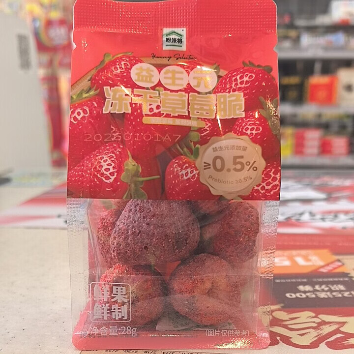 呀米将益生元冻干草莓脆28g/袋，整颗草莓酸甜酥脆休闲零食 益生元冻干草莓脆1袋