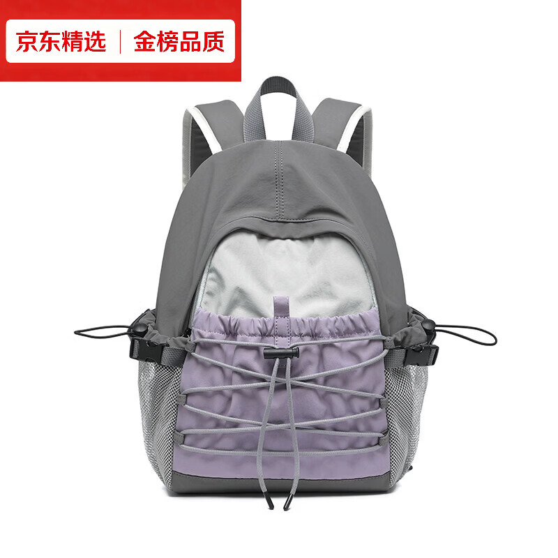 Keating Berus德国进口双肩包女2026新款书包户外运动徒步小型背包女登山包短途 暮山紫小号【可放13寸电脑】