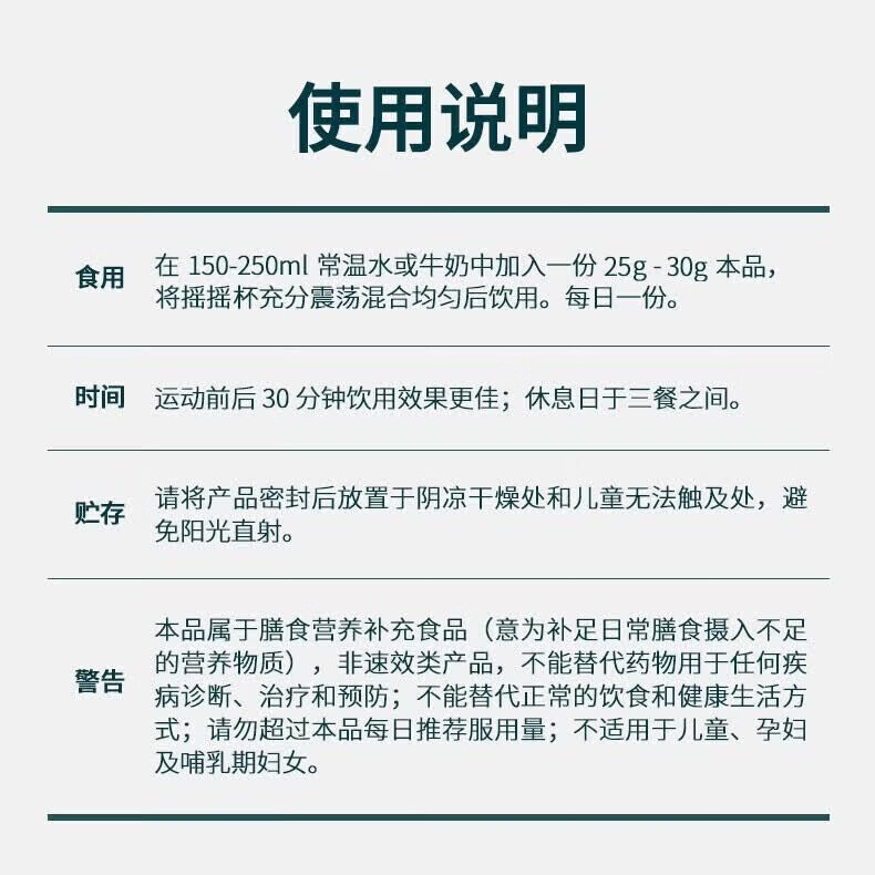 myprotein英国进口2.2磅乳清熊猫蛋白粉乳清蛋白粉增肌运动健身蛋白1kg 一袋体验装 1000g*1袋