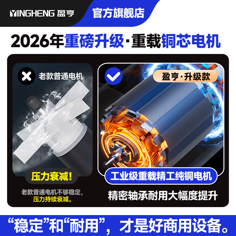 盈亨商用蒸汽清洁机高温高压家政家电清洗空调工具家用多功能一体机清洁设备高温厨房油烟去油污清洗机 商用O³臭氧版【屏显款+双控】标配