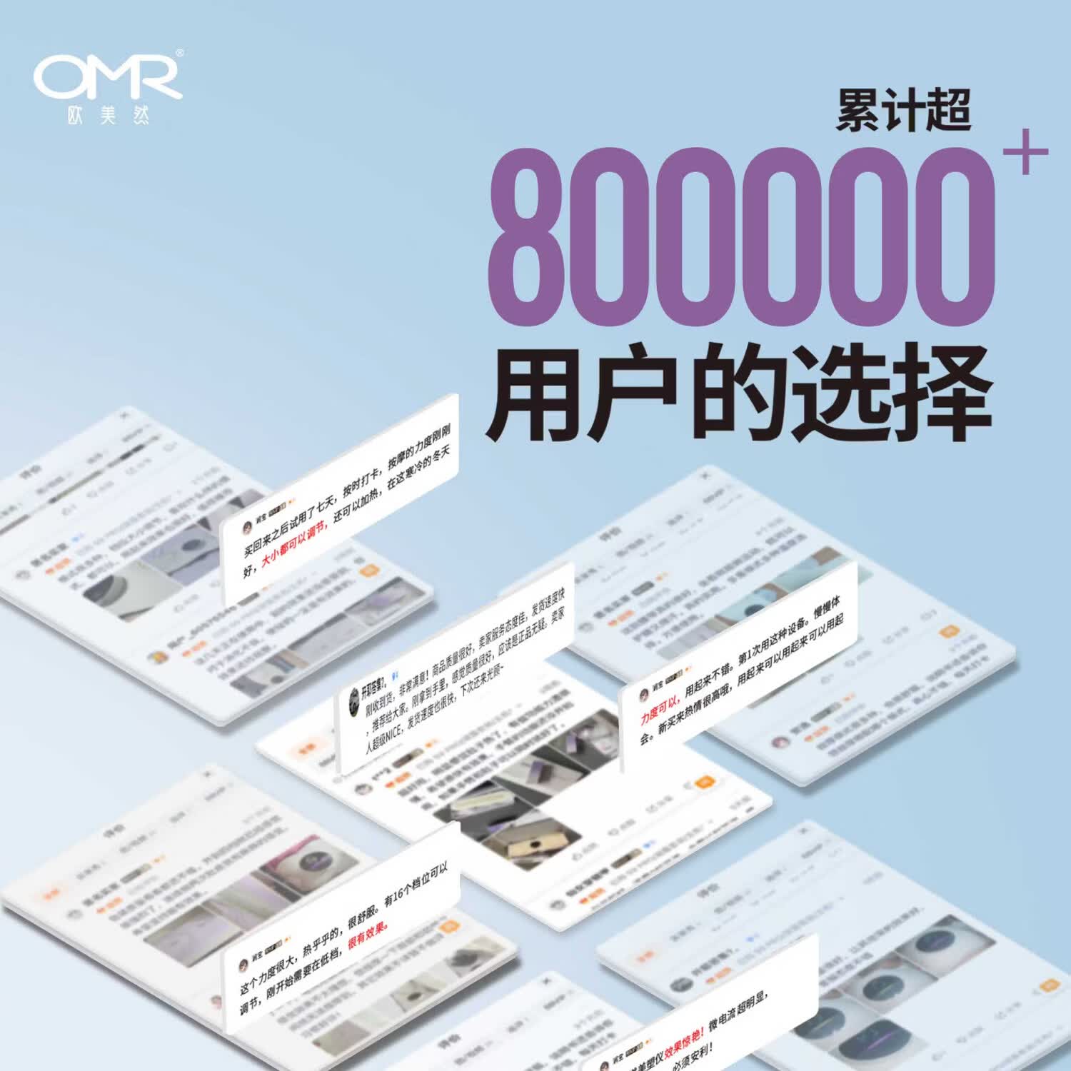 欧美然 OMR【粉丝专享】全燃光能美塑仪大排灯EMS微电流健腹按摩腰带 【轻奢套装】腰带+凝露+50ml喷雾+200ml喷雾