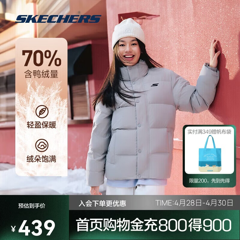 斯凯奇2025冬季保暖时尚百搭男女同款羽绒外套P423U038