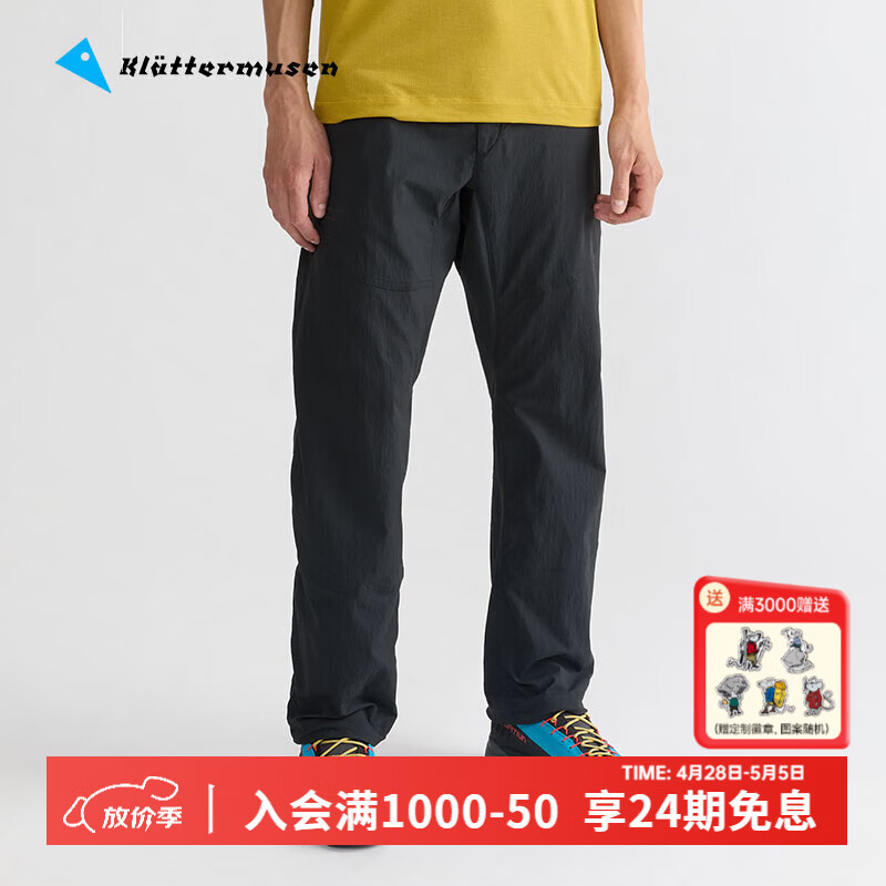 KLATTERMUSEN攀山鼠10453男神阿萨男款长裤-Asar pant M's 999/Black（黑色） M