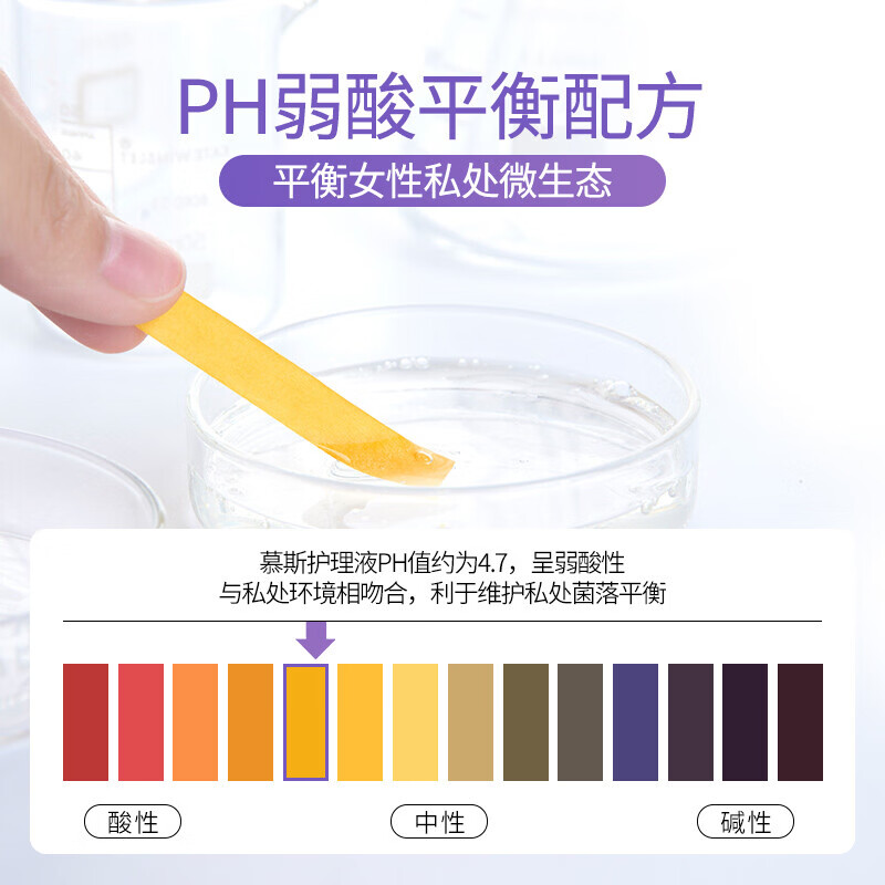 夏依【原装进口】eve女性私密处护理液私处洗液护理液花香 私处洗护液 敏感型119ml+花香型119ml