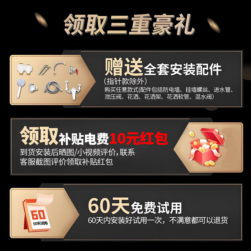AOESMIOS史密思电热水器储水式热水器家用一级能效【上门安装】2200W大容量出水断电出租房扁桶圆桶小型 40L 2200W 圆桶高配+多重防电 【自行安装】